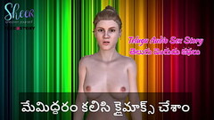 Telugu Audio Sex Story - We got climax together. Thumb