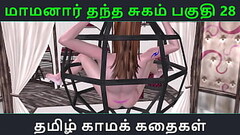 Tamil Audio Sex Story - Tamil Kama kathai - Maamanaar Thantha Sugam part - 28 Thumb