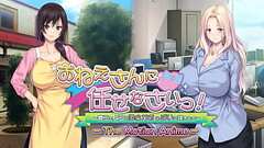 The Motion Anime: Caught In Between The Soft Tits Of A Matron And Her Boss Thumb