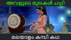 Malayalam kambi katha - Sucking her breasts- Malayalam Audio Sex Story Thumb