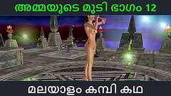 Malayalam kambi katha - Sex with stepmom part 12 - Malayalam Audio Sex Story Thumb