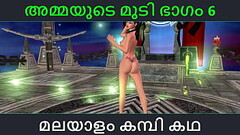 Malayalam kambi katha - Sex with stepmom part 6 - Malayalam Audio Sex Story Thumb