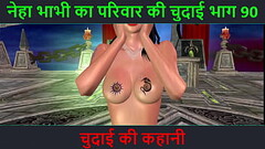 Hindi Audio Sex Story - Chudai ki kahani - Neha Bhabhi'_s Sex adventure Part - 90 Thumb
