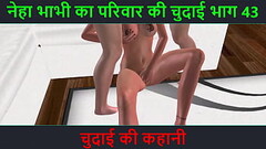 Hindi Audio Sex Story - Chudai ki kahani - Neha Bhabhi'_s Sex adventure Part - 43 Thumb