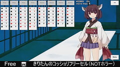 きりたんのコッショリフリーセル（NOTホラー） Thumb